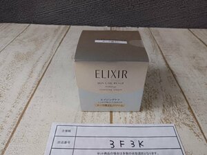 コスメ 《未開封品》ELIXIR エリクシール シュペリエル メーククレンジングクリーム 3F3K 【60】