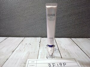 コスメ 《未使用品》ELIXIR エリクシール スポットクリアセラム 美白美容液 3F19P 【60】