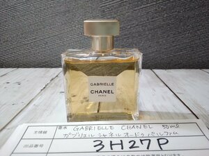 香水 CABRIELLE CHANEL ガブリエル シャネル オードゥパルファム 3H27P 【60】