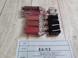 コスメ DIOR ディオール 5点 ルージュディオール フォーエヴァー リキッド リップマキシマイザー 8G17F 【60】