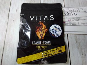 サプリメント 《未開封品》VITAS VITALITY+ マカ末 栄養機能食品 120粒 3G6C 【60】