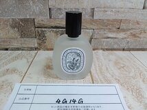 コスメ Diptyque ディプティック ヘアフレグランス オー ローズ 4G14G 【60】_画像1