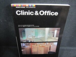 Clinic＆Office　ショップデザインシリーズ　シミ日焼け有/QCZB