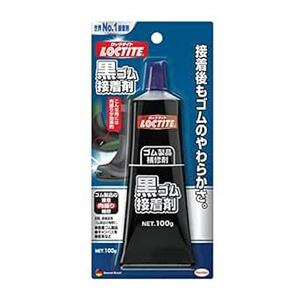 a_1個入り LOCTITE(ロックタイト) 黒ゴム接着剤 100g - ゴム製品、キャンパス布、皮革などの接着・靴底の肉盛り補