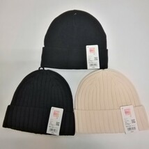 未使用 UNIQLO ユニクロ HEATTECH ヒートテック リブビーニー ニットキャップ 帽子 3点セット まとめて ブラック オフホワイト 54cm～64cm_画像1