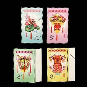 中国切手「花灯」４種完　１９８５年２月２８日発行 未使用切手