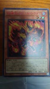 遊戯王OCG ジャンプフェスタ2024 プレミアムパック2024 PREMIUM PACK2024 シークレットSPECIAL RED Ver. 紅蓮王　フレイム・クライム