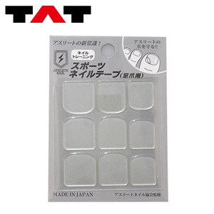 ATHLETE NAIL スポーツネイルテープ 足爪用 9指×2枚(18指)入り アスリートネイル　送料別