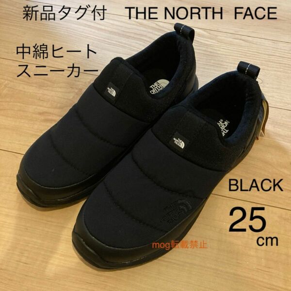 THE NORTH FACE 新品タグ付★ノースフェイス 【中綿ヒート　スニーカー】25cm 黒　日本未発売