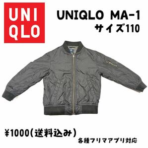 UNIQLO M-1 キッズ　110