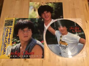 [ with belt Picture record LP]JACKIE CHAN / PERFECT COLLECTION Perfect * collection (AF-7247) / jack -* changer / 3 ten thousand sheets limitation record beautiful goods 