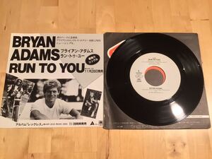 【見本盤EP】BRYAN ADAMS / RUN TO YOU ラン・トゥ・ユー(ALAM-115) / ブライアン・アダムス / 84年日本白プロモ盤極美品