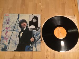 【ブロマイド付LP】藤圭子 / 遍歴 | 明日から私は(JRS-7277) / 鈴木邦彦 / 池多孝春 / 竹村次郎 / 73年盤