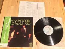 【帯付LP】THE DOORS / ハートに火をつけて(P-10334E) / ドアーズ / 77年日本盤美品_画像1