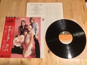 【帯付LP】ABBA / ALL ABOUT ABBA ママ・ミア(DSP-4002) / アバ / 76年日本盤 / 盤美品