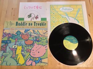 【LP】HUDDLE NO TROUBLE くっついて安心 (BOYS 3) / D-DAY / 少年ナイフ / コクシネル / サボテン / BALCONY / 84年盤極美品