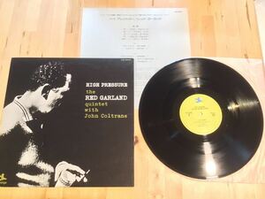 【LP】RED GARLAND QUINTET WITH JOHN COLTRANE / HIGH PRESSURE (LPR-88059) / DONALD BYRD / 74年日本盤美品