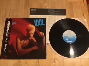 【帯付LP】BILLY IDOL / REBEL YELL 反逆のアイドル (WWS-81638) / ビリー・アイドル / 83年盤 / 盤美品