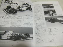 ★★送料無料■モデルアート■386■「ウイリアムズ Ｆ１４ルノー」等■_画像7