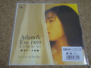 ★新品！久野かおり / Adam & Eve 1989 / 限定アナログ盤7インチ / 佐藤準 / 難波正司 / 和モノ/シティポップ/LightMellow / オルガンバー