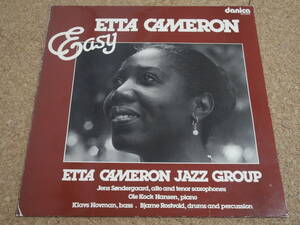 試聴可♪オリジナル！Etta Cameron Jazz Group / Easy / Bjarne Rostvold 参加！「For Once In My Life」ジャズカバー収録！