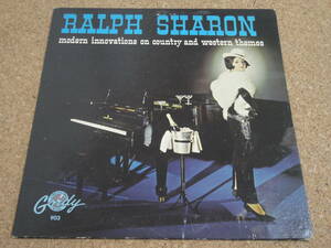 試聴可♪オリジナル！Ralph Sharon / Modern Innovations On Country & Western Themes / USジャズ / 米 Gordy 原盤 / オルガンバー