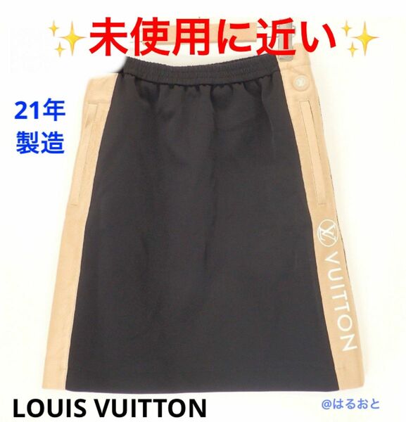 21SS LOUIS VUITTON サイドロゴ タイト スカート 36