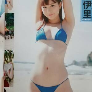 Creamクリーム2016年２月号no.241 DVD付 香月杏珠 一色杏子 高梨あい★の画像3