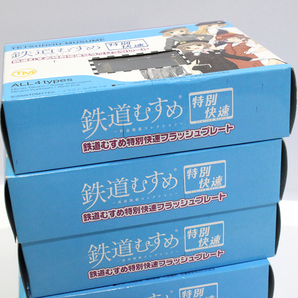 鉄道むすめ 特別快速 フラッシュプレート 鉄道制服コレクション 4種類 鷹野みゆき/渋沢あさぎ/栗橋みなみ/久慈ありす 未使用保管品 ya0715の画像9