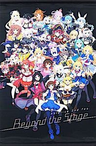 【送料無料】 ホロライブ 2nd fes.Beyond the Stage B2 タペストリー メインビジュアル hololive バーチャルYouTuber Vtuber