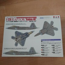 F-22A ラプター 嘉手納AB プラッツ PF41 1/144 アメリカ空軍 戦闘機 未組立品_画像2