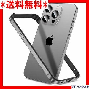 人気商品 OURJOY iPhone15 Pro 用 バンパー 軽量 アルミサイドバンパー フレーム 携帯ケース・グレー 393