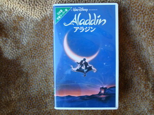 アラジン　日本語字幕スーパー版　Aladdin
