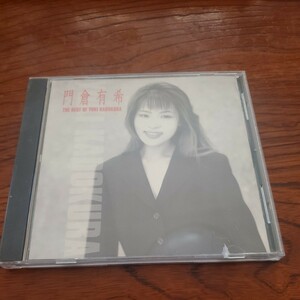 【250】CD　門倉有希　THE BEST OF KADOKURA　