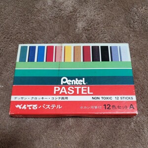 ぺんてる　PASTEL　デッサン、クロッキー、コンテ画用　12色セット【ネコポス】