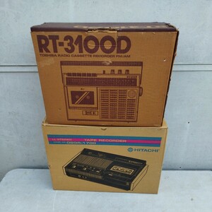 レトロオーディオ２個セットテープレコーダーRT-3100 OSQR-1700東芝日立【120サイズ】