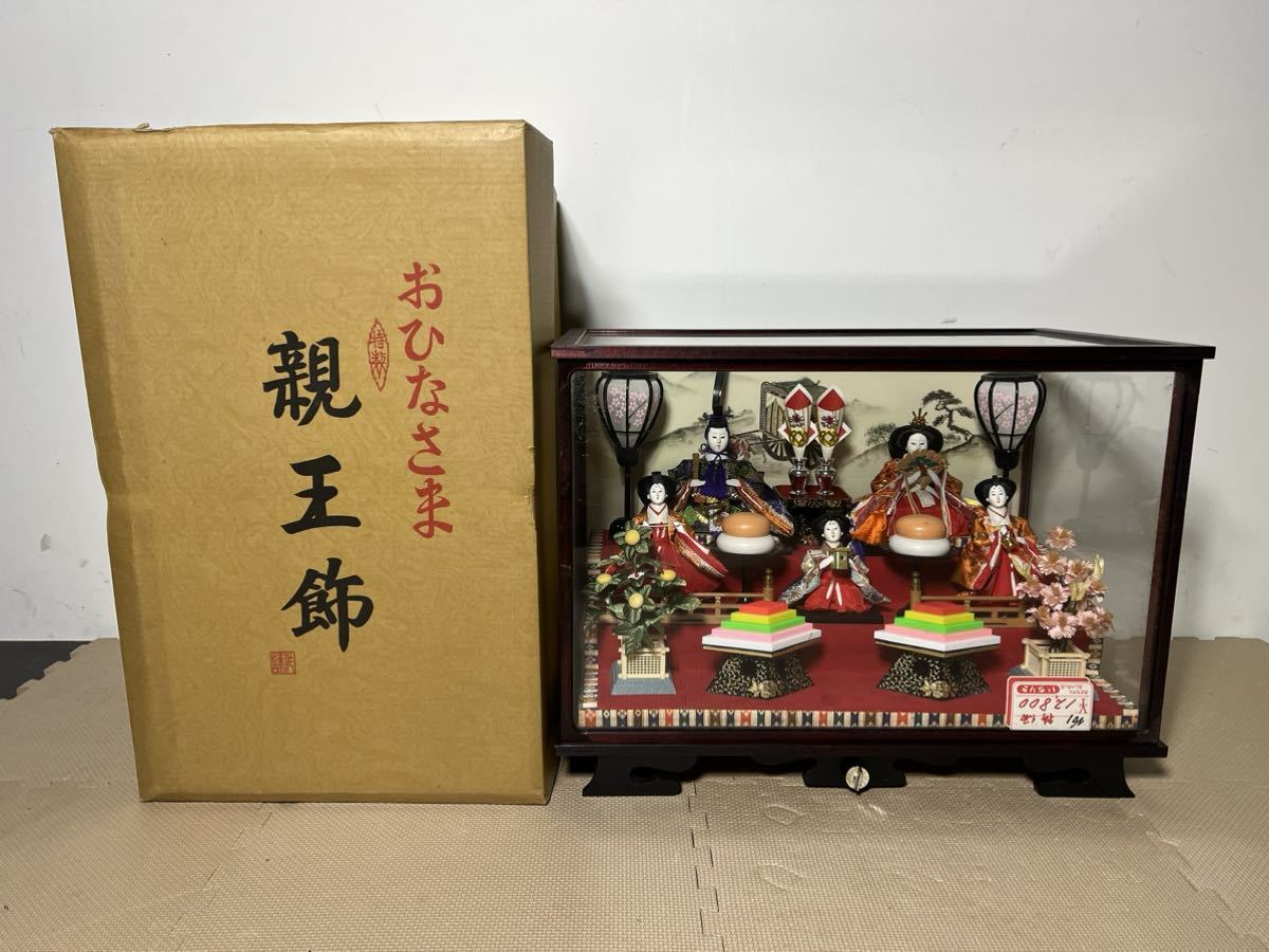 ⑫ Hina dolls with music box, new king decoration, 5 person decoration, glass case, unused, dirty, Hinamatsuri Hina dolls, Imperial Palace, season, Annual event, Doll's Festival, Hina doll