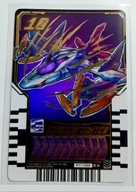 【送料無料】ライドケミートレカ Phase01 エクシードファイター　EX　RT1-055『EXCEEDFIGHTER』◇仮面ライダーガッチャード_画像1