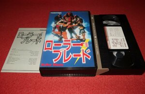 1201こ4■VHS■ローラーブレード【ROLLER BLADE】スザンヌ・ソラリ/ショーン・ミッチェル/ハイレグ(送料520円【ゆ60】