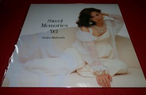 0533こ3F■でかジャケCD■松田聖子/Sweet Memories'93【BOXバラ売り/LPサイズジャケット】アイドル(送料710円【ゆ80】