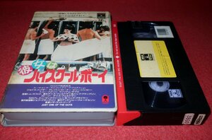 1201こ4■VHS■彼女はハイスクールボーイ【JUST ONE OF THE GUYS】ジョイス・ハイザー/ウィリアム・サブカ(送料520円【ゆ60】