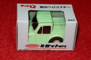 1023T3D/06■チョロQ■ダイハツ・ミゼットMP5【未開封/街のヘリコプター/(株)六建】ミニカー/タカラ/TAKARA(送料350円【ゆ60】