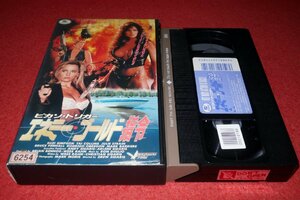 1201こ4■VHS■ピカソトリガー/エネミーゴールド指令【HOT BABY ACTION IS BACK】スージー・シンプソン(プレイメイト)(送料520円【ゆ60】