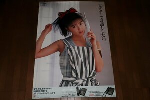 1214る6■B1ポスター■酒井法子/ビクターでお話したい/電話機【特大サイズ/駅貼り】大阪市交通局/企業もの/アイドル【ゆ100】