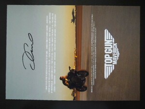 A4 額付き ポスター TOP GUN MAVERCIK トップガン マーベリック Ninja H2 バイク 戦闘機 トムクルーズ 