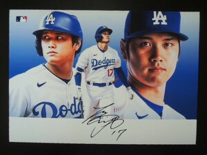 A4 額付き ポスター 大谷翔平 shohei ohtani ドジャース Dodgers 17 アート フォトフレーム