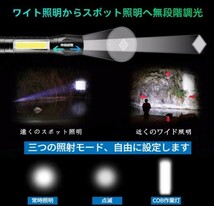 速達 【オマケあり】巨大COB 搭載 LED ハンディライト 懐中電灯 ペンライト ３モード USB 充電 防水 ズーム キャンプ アウトドア 作業灯_画像3