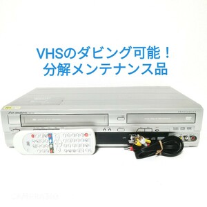 ★整備済！保証付き★VHS→DVD-R/RWへダビング可能★リモコン・3色ケーブル付★DXアンテナ　DVR-120V★ビデオデッキ　DVDレコーダー