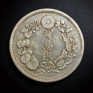 近代銭【貿易銀】大日本　明治8年　量目約26.7g　3-10