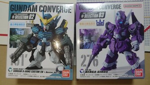 【新品未開封】 FW GUNDAM CONVERGE ガンダムコンバージ ガンダムヘビーアームズ改（EWver.） ベルガ・ギロス（通常カラーver.） 2点セット